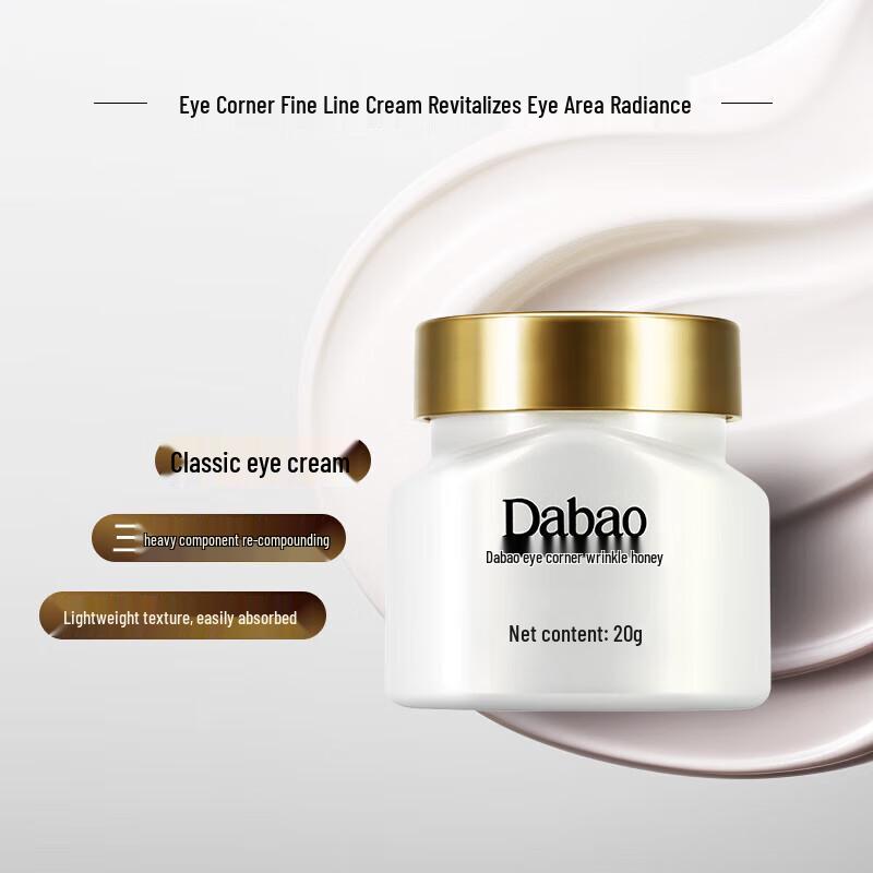 DaBao Anti-Wrinkle & Firming Eye Cream
DaBao Anti-Wrinkle & Firming Eye Cream