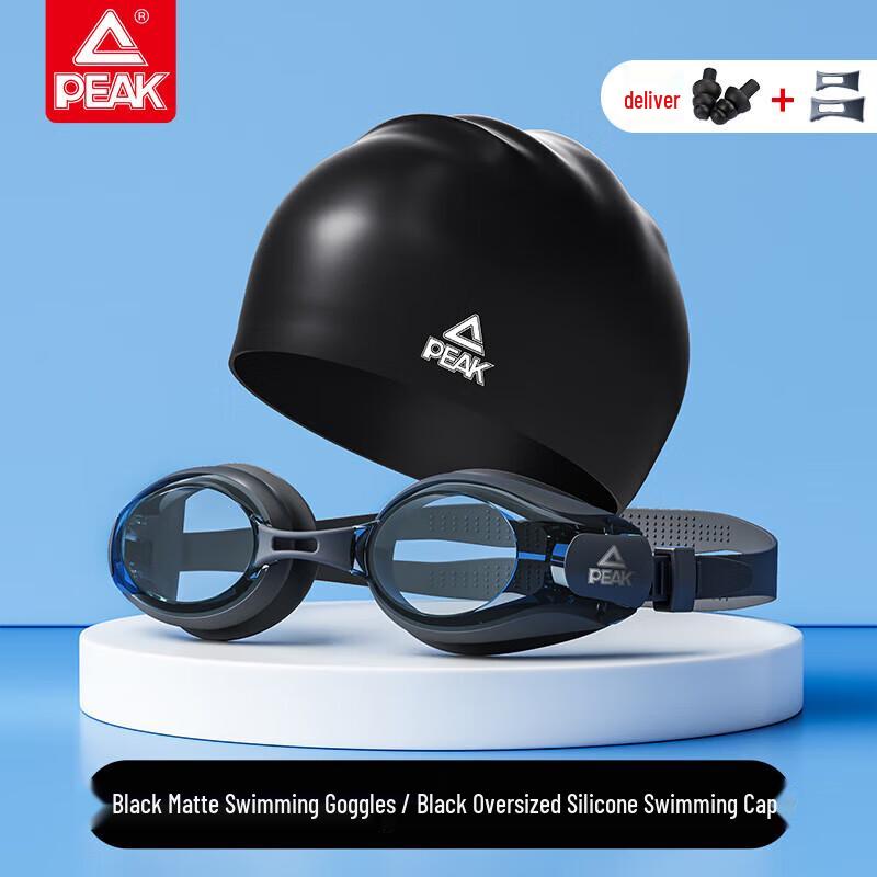 Peak Anti-Fog Swimming Goggles & Cap Set Non-prescription
Peak Anti-Fog Swimming Goggles & Cap Set Non-prescription