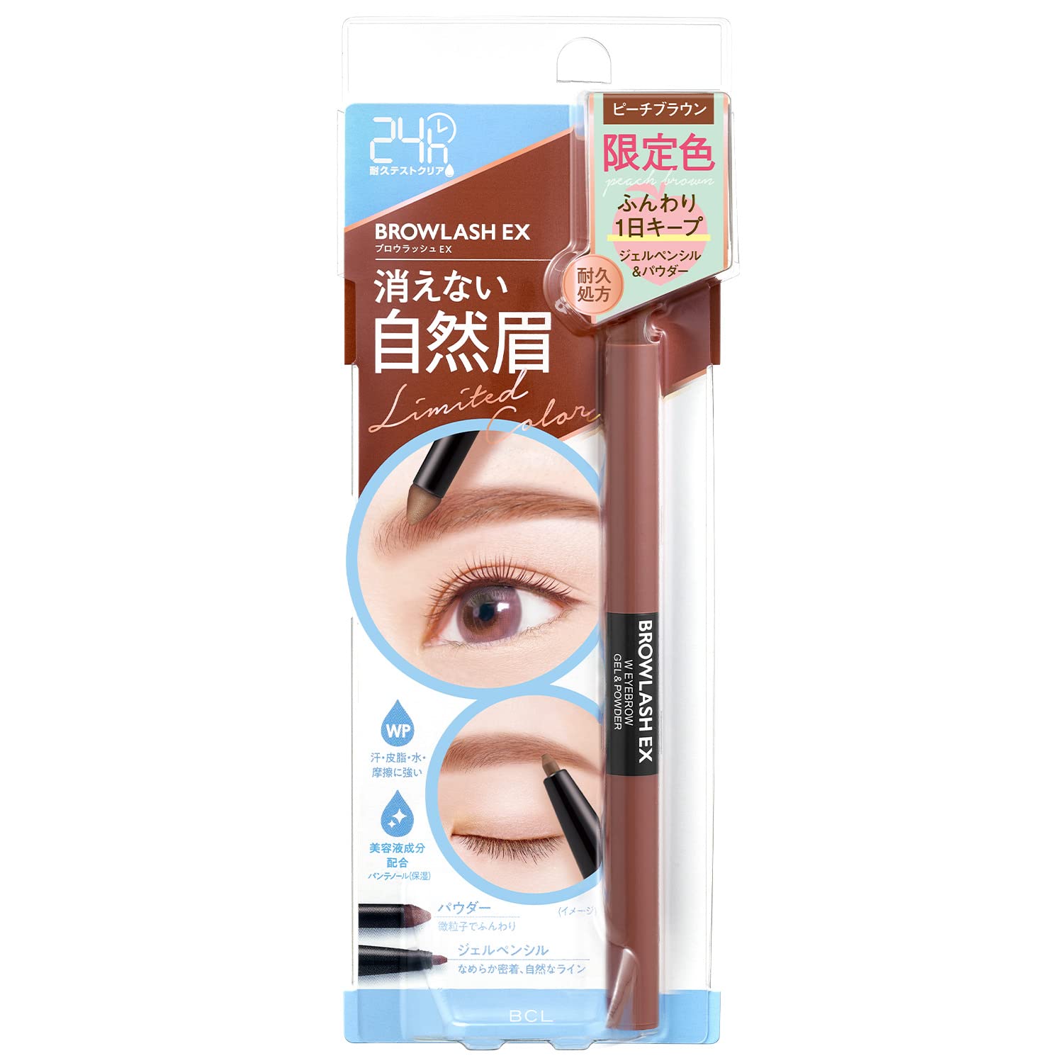 Brow Lash EX Water Strong W Карандаш для бровей Peach Brown Pencil x Powder для естественного эффекта и естественности Сохраняет мягкость в течение всего дня Стойкая формула (Гель и
Brow Lash EX Water Strong W Карандаш для бровей Peach Brown Pencil x Powder для естественного эффекта и естественности Сохраняет мягкость в течение всего дня Стойкая формула (Гель и