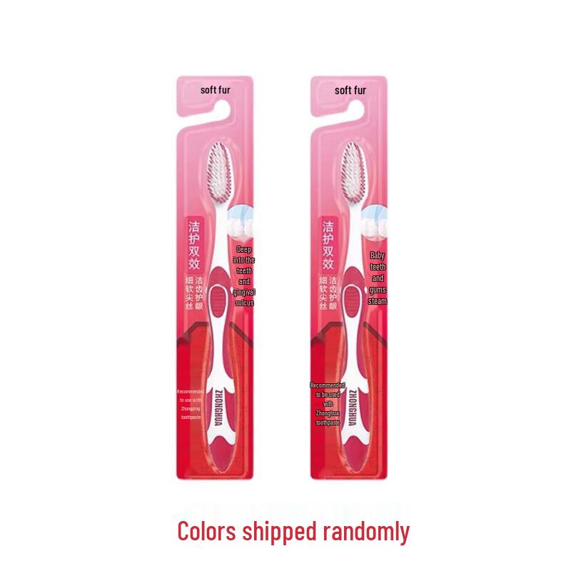 Zhonghua Dual-Effect Soft Bristle Toothbrush
Zhonghua Dual-Effect Soft Bristle Toothbrush