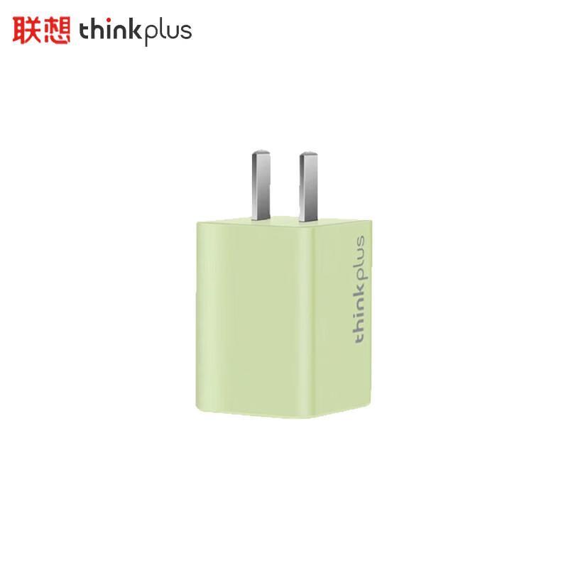 Lenovo ThinkPlus Nano 65W GaN USB-C Charger
Lenovo ThinkPlus Nano 65W GaN USB-C Charger