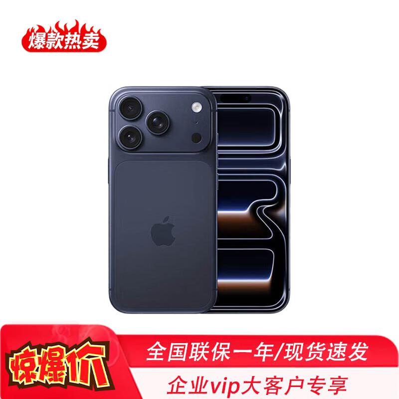 Apple iPhone 17 Pro Max 5G Smartphone (CN version) 256GB
Apple iPhone 17 Pro Max 5G Smartphone (CN version) 256GB