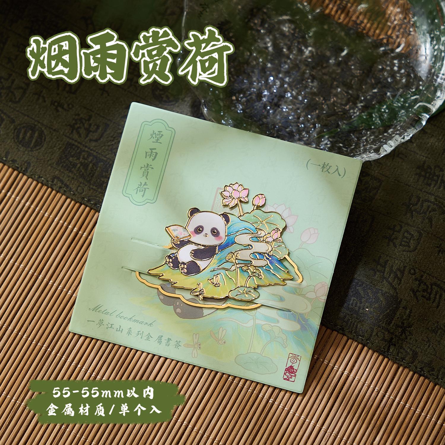 1 PC Kawaii cartoon panda student reading book clip metal bookmark reading marking bookmark cute school office supplies
1 PC Kawaii cartoon panda student reading book clip metal bookmark reading marking bookmark cute school office supplies