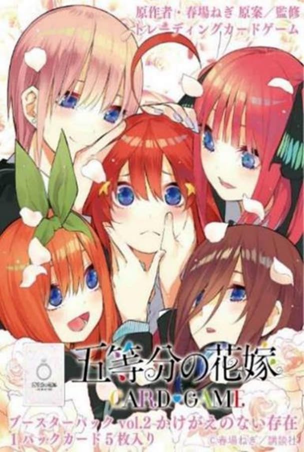 Бустерный набор карточной игры «Невеста пятой власти» Том. 2 Бесценный BOX (12 упаковок)
Бустерный набор карточной игры «Невеста пятой власти» Том. 2 Бесценный BOX (12 упаковок)