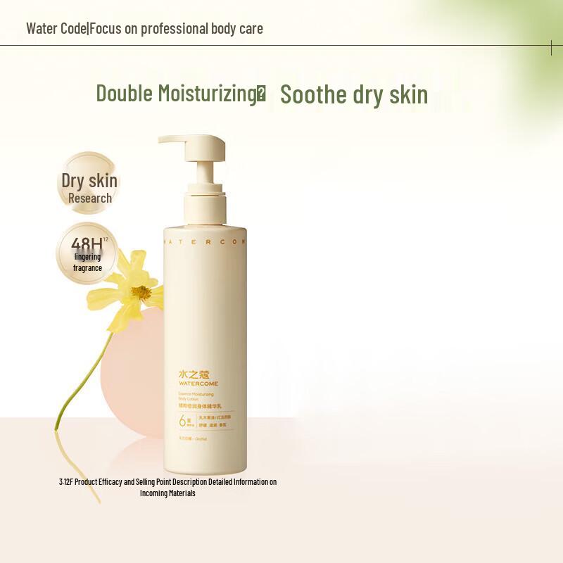 Watercode Magnolia Sandalwood Body Serum
Watercode Magnolia Sandalwood Body Serum