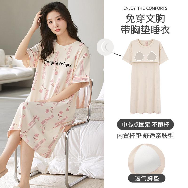 Short-sleeved nightgown women s summer thin cotton round neck cartoon with chest pad loungewear can be worn outside set female xxl【 67.5-75kg 】
Short-sleeved nightgown women s summer thin cotton round neck cartoon with chest pad loungewear can be worn outside set female xxl【 67.5-75kg 】
