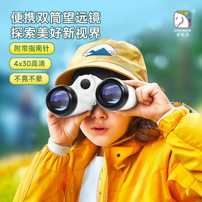 Xueyouma Children s Portable Binoculars HD Concert Primary School Students Special Scientific Experiment Outdoor Toys зелений
Xueyouma Children s Portable Binoculars HD Concert Primary School Students Special Scientific Experiment Outdoor Toys зелений