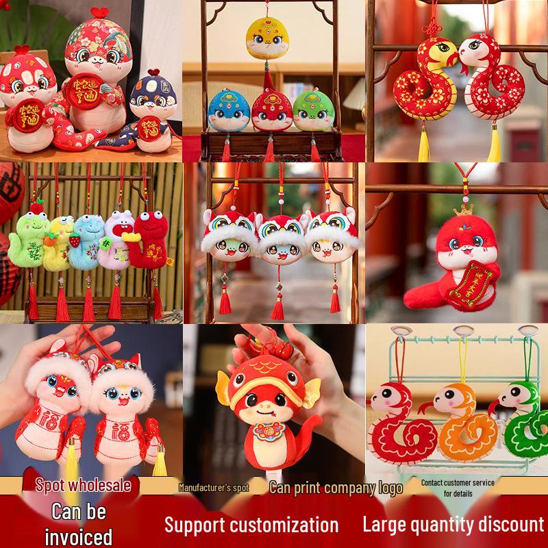 2025 Year of the Snake Zodiac Plush Mascot Toy - Festive Pendant & Annual Meeting Gift Single Price/Random Color
2025 Year of the Snake Zodiac Plush Mascot Toy - Festive Pendant & Annual Meeting Gift Single Price/Random Color