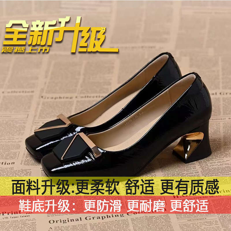 Seven-button temperament, one-foot pedals, leather shoes, single shoes, women s 2025 spring and autumn French square toe, shallow mouth, thick heels, 35
Seven-button temperament, one-foot pedals, leather shoes, single shoes, women s 2025 spring and autumn French square toe, shallow mouth, thick heels, 35