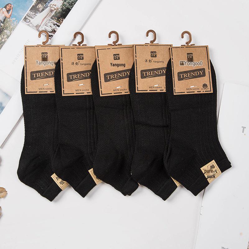 Autumn Low-Cut Men s Ankle Socks - Black, White, Gray - Free Shipping Available One Size (1 Pair Price)
Autumn Low-Cut Men s Ankle Socks - Black, White, Gray - Free Shipping Available One Size (1 Pair Price)