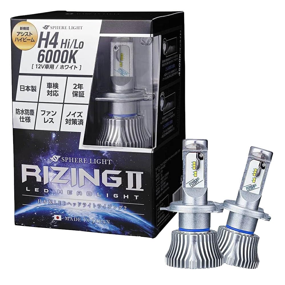 Сферический свет RIZING2 H4 светодиодная фара 6000K Белый 4800лм Совместимость с техосмотром транспортного средства Сделано в Японии Клапан Безвентиляторный Противошумный Подъем 2
Сферический свет RIZING2 H4 светодиодная фара 6000K Белый 4800лм Совместимость с техосмотром транспортного средства Сделано в Японии Клапан Безвентиляторный Противошумный Подъем 2