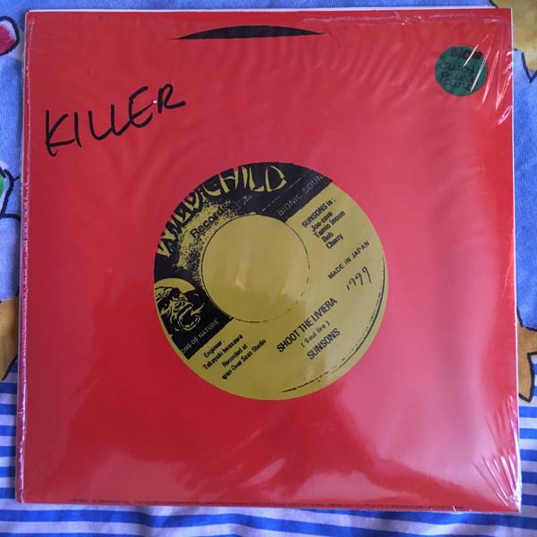 7inch Record DEATH SURF 2000 / SUNSONIC - July Rhapsody / Shoot the Liviera NONE God s Pop Recor 1999 Japan Rock Used
7inch Record DEATH SURF 2000 / SUNSONIC - July Rhapsody / Shoot the Liviera NONE God s Pop Recor 1999 Japan Rock Used