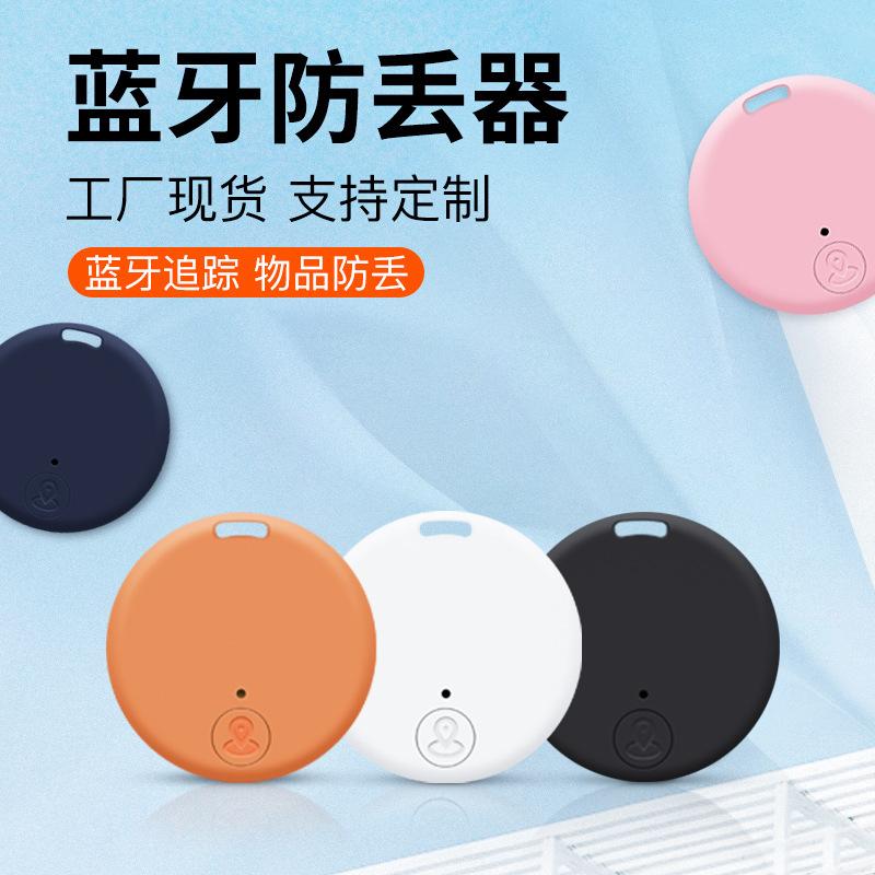 Cross-border circular bluetooth anti-lost device mobile phone key tracking smart bluetooth 5.0 чёрный
Cross-border circular bluetooth anti-lost device mobile phone key tracking smart bluetooth 5.0 чёрный