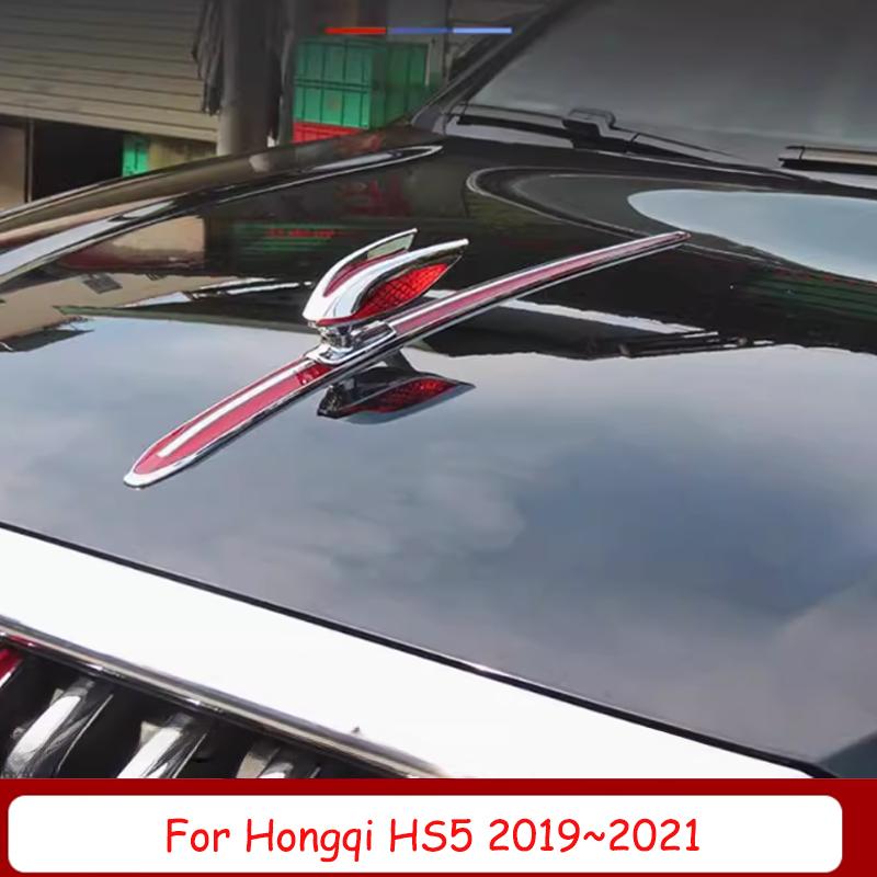 For Hongqi odo HS7 HS5 EHS9 H9 ~2024 Stereo Car Engine Hood Vertical Emblems Streamer Light Modification Accessories HS5 19-21
For Hongqi odo HS7 HS5 EHS9 H9 ~2024 Stereo Car Engine Hood Vertical Emblems Streamer Light Modification Accessories HS5 19-21