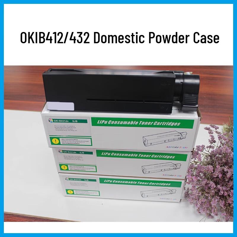 Huibai Shuke Black Toner Cartridge for OKI B412/B432 - 1 Pack Single Pack - 7000 Pages - Black
Huibai Shuke Black Toner Cartridge for OKI B412/B432 - 1 Pack Single Pack - 7000 Pages - Black