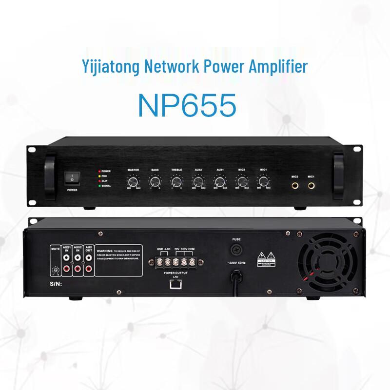 Yijiatong NP6550 Network Power Amplifier (CN version)
Yijiatong NP6550 Network Power Amplifier (CN version)
