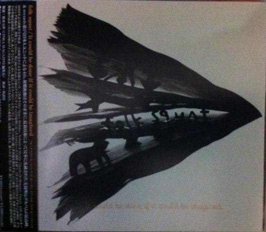 CD FOLK SQUAT - It could be done if it could be ima YOUTH040 Youth Inc. 2008 Japan ObiRock Used
CD FOLK SQUAT - It could be done if it could be ima YOUTH040 Youth Inc. 2008 Japan ObiRock Used