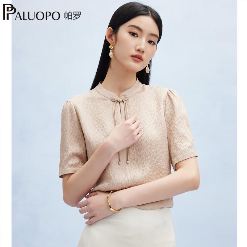 PALUOPO Women s Elegant Chinese Style Silk Tassel T-Shirt 2XL (175/96A)
PALUOPO Women s Elegant Chinese Style Silk Tassel T-Shirt 2XL (175/96A)