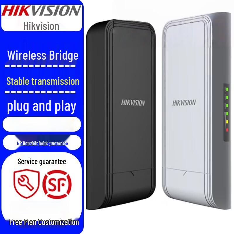 Hikvision Wireless Network Bridge CN plug (adapter included)
Hikvision Wireless Network Bridge CN plug (adapter included)