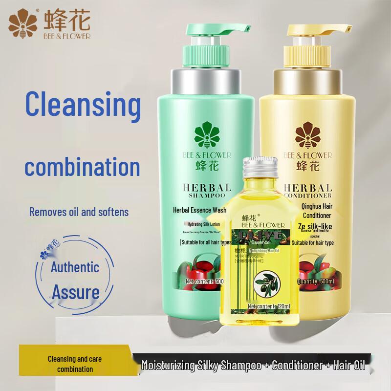 Bee Flower Herbal Essence Hair Care Set
Bee Flower Herbal Essence Hair Care Set