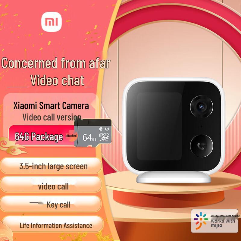 Xiaomi Smart Video Call Camera (CN version)
Xiaomi Smart Video Call Camera (CN version)
