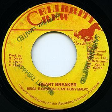 7inch Record REUBEN BINGIE GENERAL DIXON & ANT - Heart Breaker NONE Celebrity Crew Jamaica Reggae, Ska & Dub Used
7inch Record REUBEN BINGIE GENERAL DIXON & ANT - Heart Breaker NONE Celebrity Crew Jamaica Reggae, Ska & Dub Used