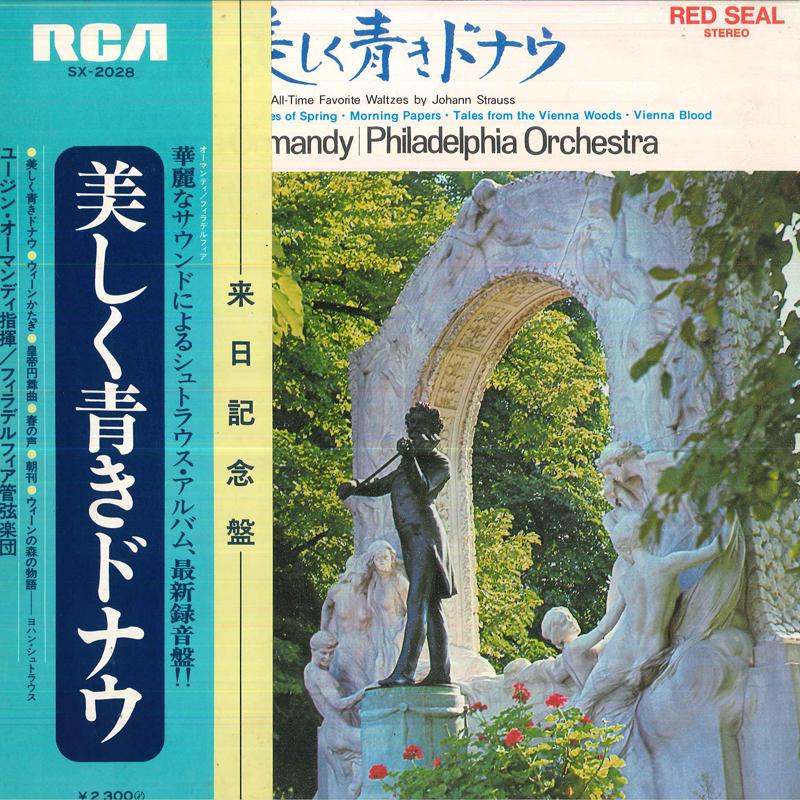 LP Record EUGENE ORMANDY PHILADELPHIA ORCHES Blue Danube SX2028 RCA RED SEAL 1972 Japan Obi Classical Used
LP Record EUGENE ORMANDY PHILADELPHIA ORCHES Blue Danube SX2028 RCA RED SEAL 1972 Japan Obi Classical Used