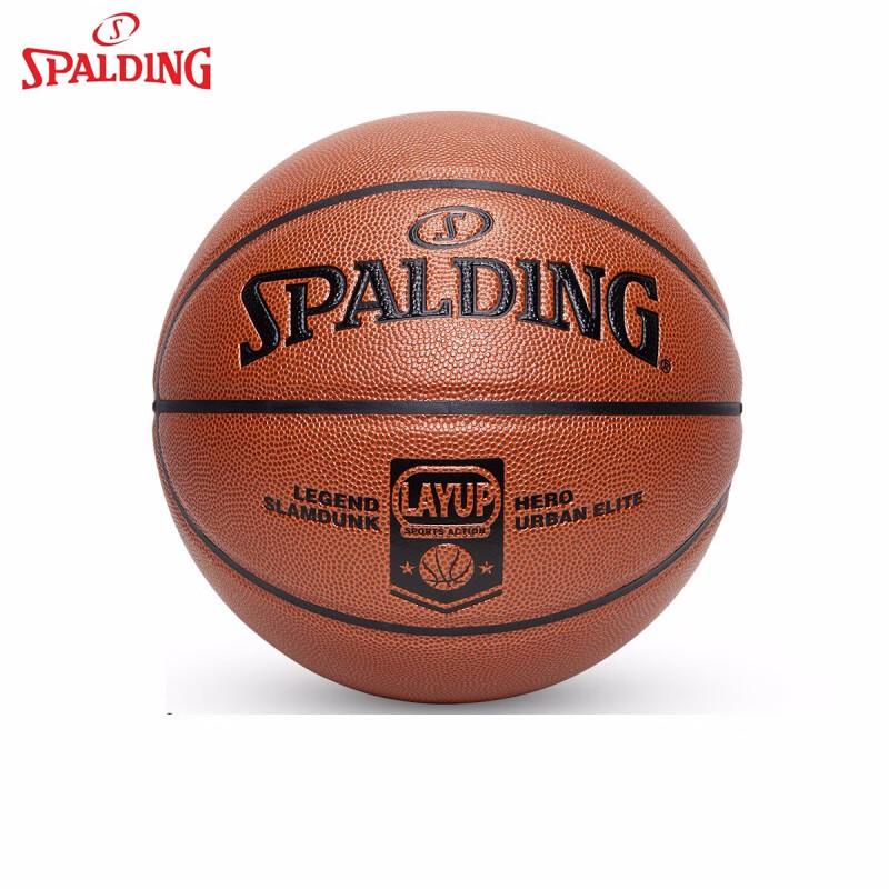 Spalding Size 7 Basketball
Spalding Size 7 Basketball