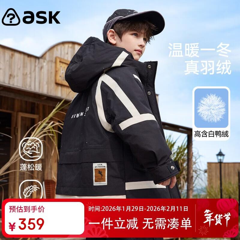 ASK JUNIOR Kids Waterproof Down Jacket Parka 140
ASK JUNIOR Kids Waterproof Down Jacket Parka 140