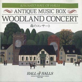 CD KIYOSATO MOEGINOMURA MUSEUM - Woodland Concert HD201 NOT ON LABEL Japan New Age & Easy Listening Used
CD KIYOSATO MOEGINOMURA MUSEUM - Woodland Concert HD201 NOT ON LABEL Japan New Age & Easy Listening Used