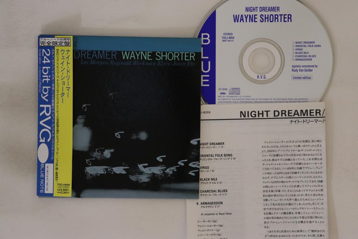 CD УЭЙН ШОРТЕР - Night Dreamer TOCJ9059 BLUE NOTE 1998 Япония Оби Джаз Б/У 
CD УЭЙН ШОРТЕР - Night Dreamer TOCJ9059 BLUE NOTE 1998 Япония Оби Джаз Б/У
