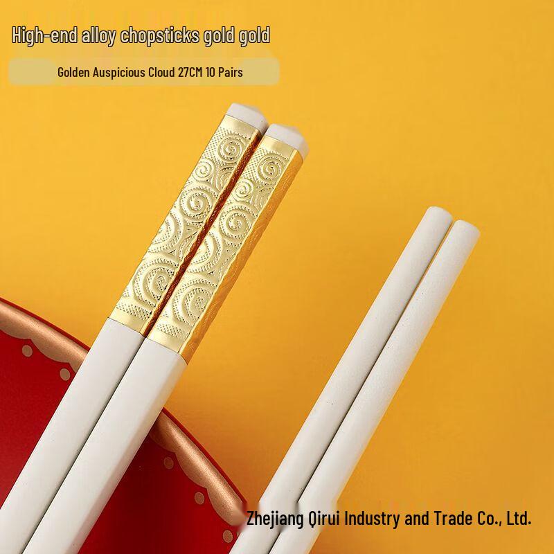 ZISIZ High-End Alloy Chopsticks Set
ZISIZ High-End Alloy Chopsticks Set