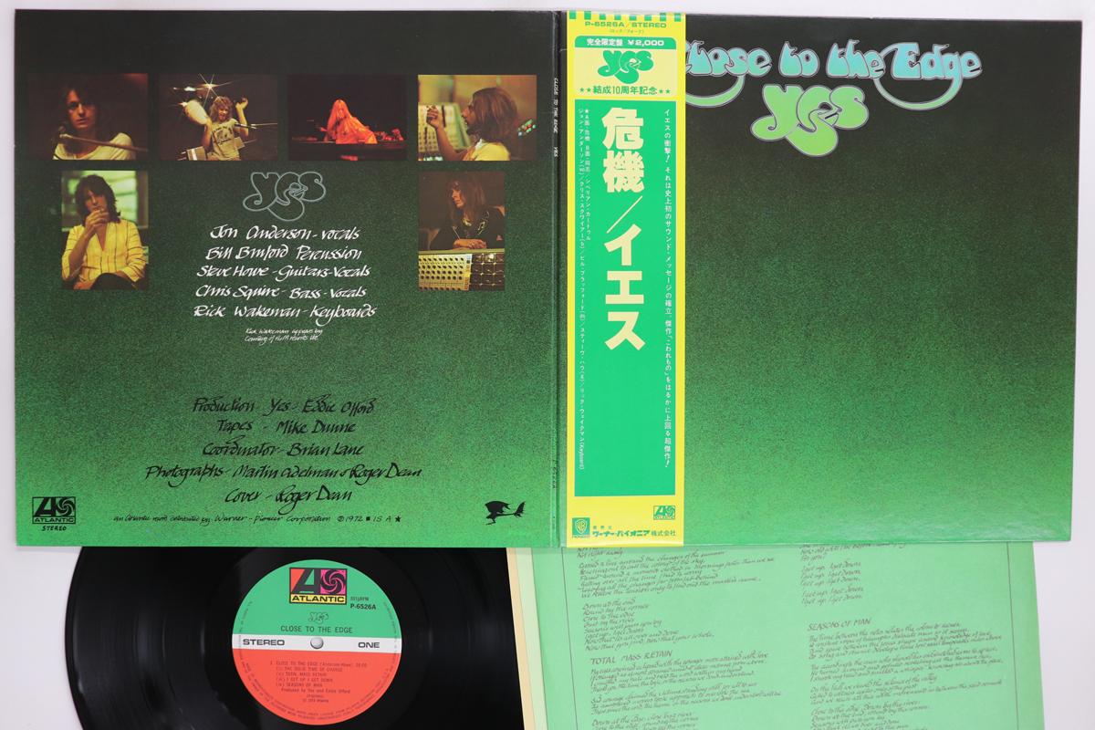 LP Record YES Close To The Edge P6526A ATLANTIC 1972 Japan Obi Rock Used
LP Record YES Close To The Edge P6526A ATLANTIC 1972 Japan Obi Rock Used