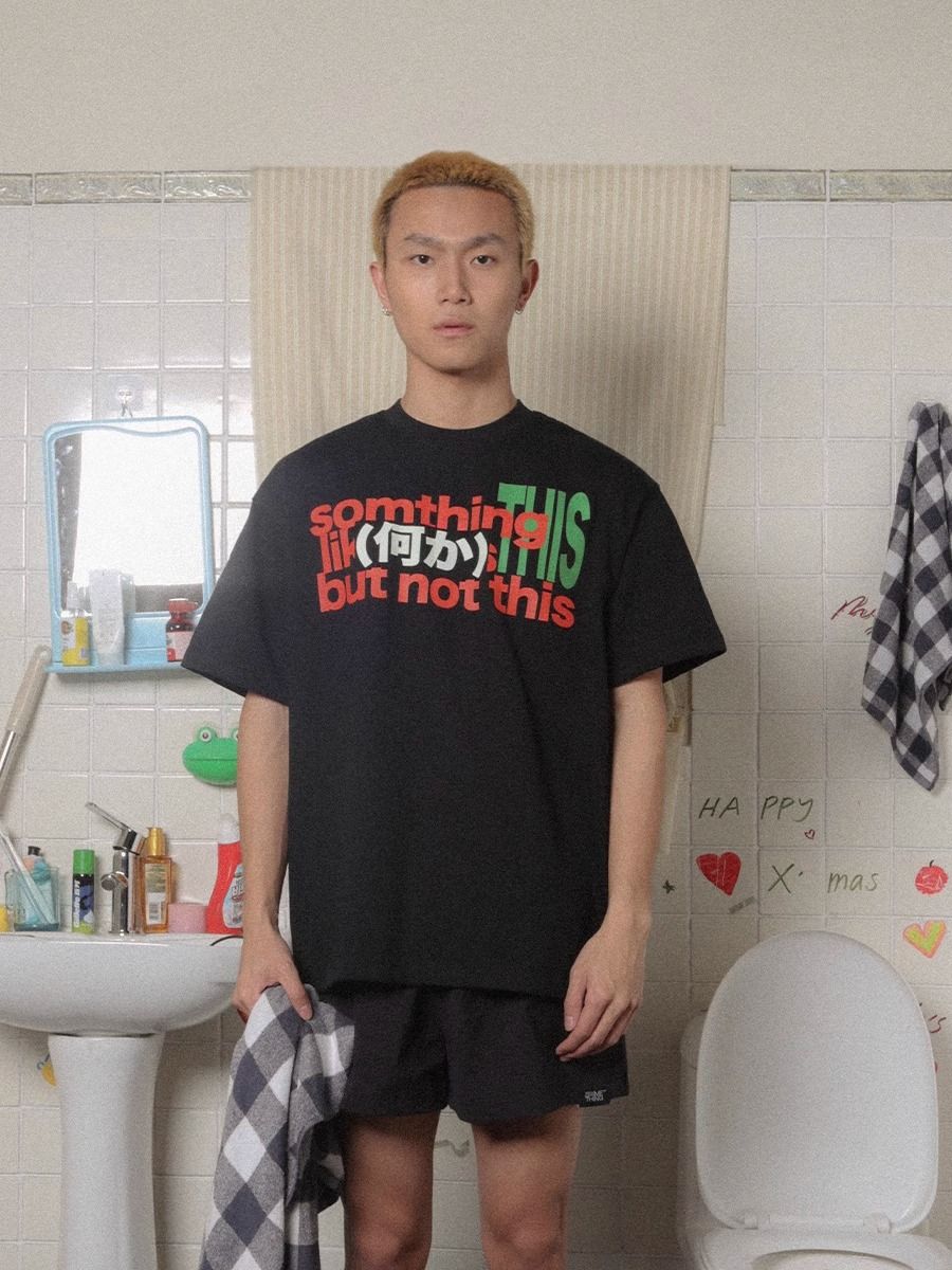 A New Japanese-style T-shirt with A Trendy Print Featuring Pure Cotton American Retro Color-blocking Text Division Design 4XL
A New Japanese-style T-shirt with A Trendy Print Featuring Pure Cotton American Retro Color-blocking Text Division Design 4XL