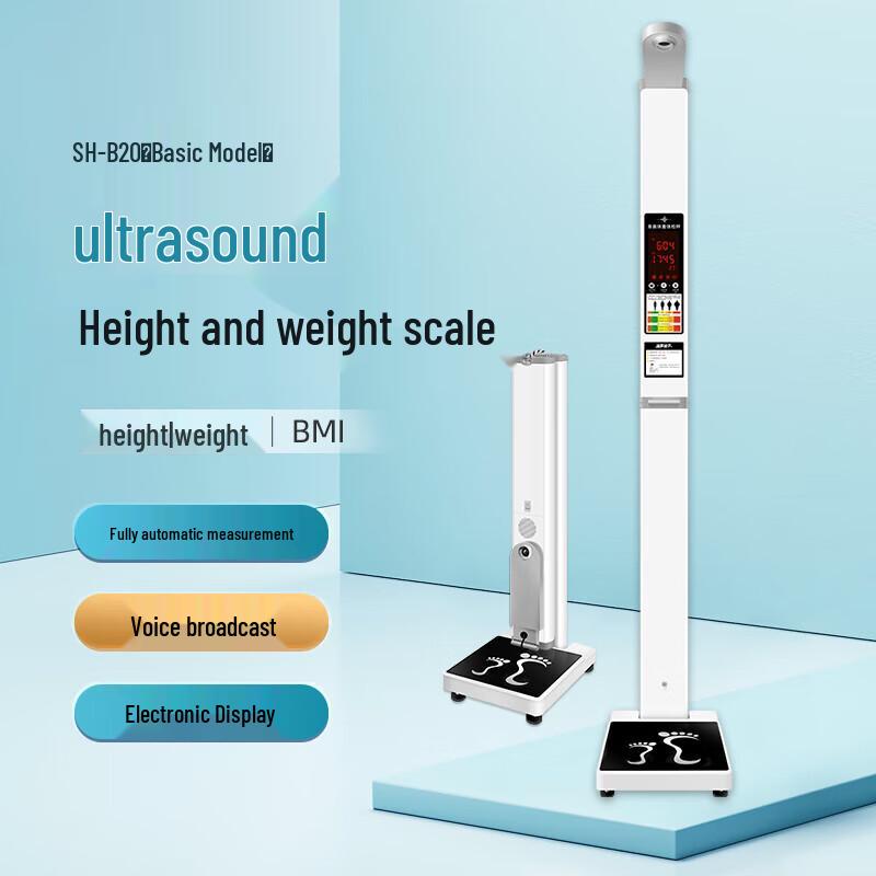 Ultrasonic Foldable Height & Weight Scale
Ultrasonic Foldable Height & Weight Scale