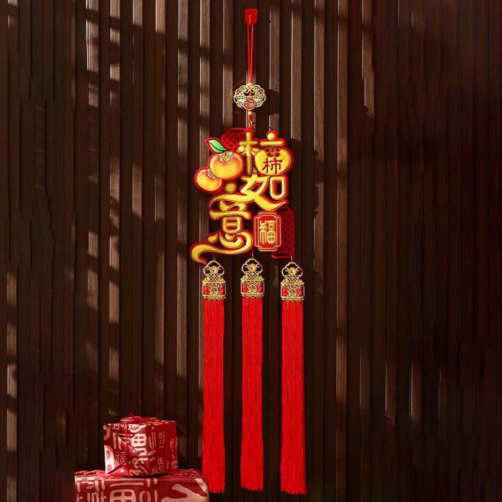 Large New Year Wall Decoration with Tassel Spring Festival Lucky Pendant Celebration Style 4
Large New Year Wall Decoration with Tassel Spring Festival Lucky Pendant Celebration Style 4