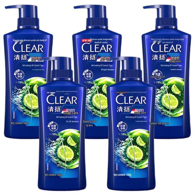 Clear Refreshing Oil Control Shampoo
Clear Refreshing Oil Control Shampoo