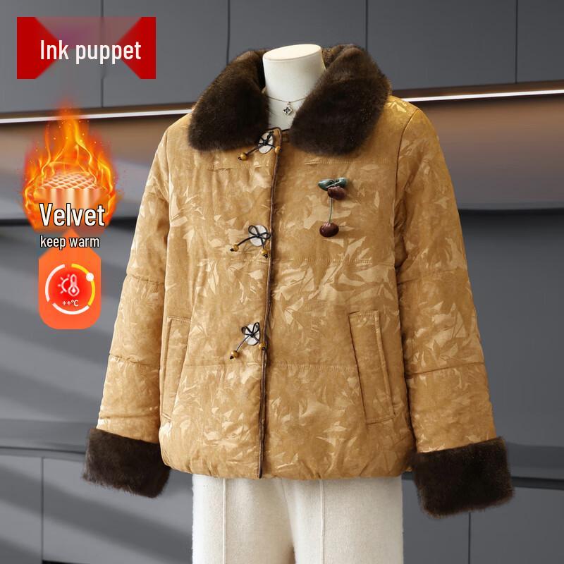 Women s 2025 Winter Plus Velvet Short Cotton Jacket 3XL
Women s 2025 Winter Plus Velvet Short Cotton Jacket 3XL