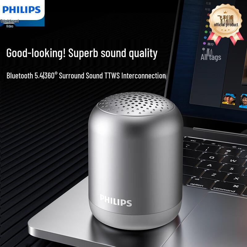 Philips TAS1110 Portable Bluetooth Speaker CN plug (adapter included)
Philips TAS1110 Portable Bluetooth Speaker CN plug (adapter included)