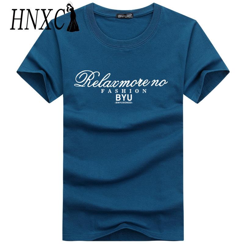 Футболка с коротким рукавом из хлопка HNXC, мужская модная свободная рубашка с коротким рукавом и принтом «Сострадательная рубашка» S белый
Футболка с коротким рукавом из хлопка HNXC, мужская модная свободная рубашка с коротким рукавом и принтом «Сострадательная рубашка» S белый