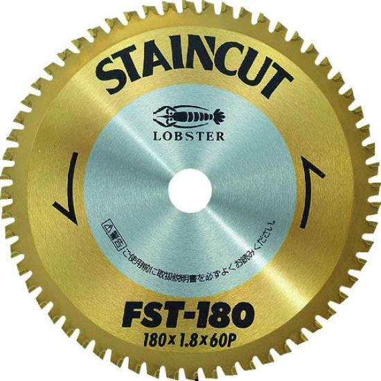 Robtex Stainless Cut 180mm FST180
Robtex Stainless Cut 180mm FST180