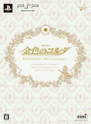 Kiniro no Koruda (La Corda d Oro) Box Selection 10th Anniversary (Japan Import)
Kiniro no Koruda (La Corda d Oro) Box Selection 10th Anniversary (Japan Import)