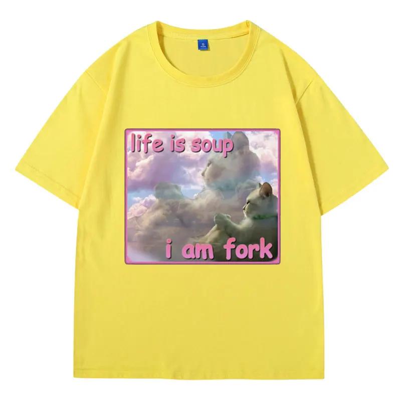 Жизнь — суп, я вилка, смешной мем про кота, мужская футболка, глупый ахх, коты, футболка, ретро эстетика, мода, харадзюку, уличная одежда 4XL
Жизнь — суп, я вилка, смешной мем про кота, мужская футболка, глупый ахх, коты, футболка, ретро эстетика, мода, харадзюку, уличная одежда 4XL