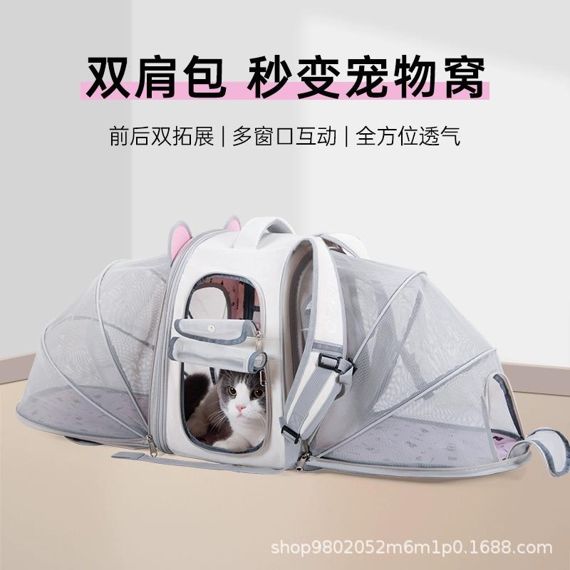 Cat Backpack for Outdoor Use Portable Cat Backpack for Breathability Summer Pet Backpack
Cat Backpack for Outdoor Use Portable Cat Backpack for Breathability Summer Pet Backpack