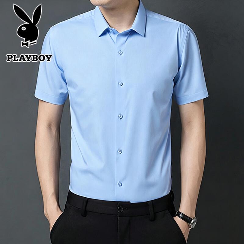 PLAYBOY Men s Summer Ice Silk Short-Sleeve Business Shirt 42/3XL
PLAYBOY Men s Summer Ice Silk Short-Sleeve Business Shirt 42/3XL