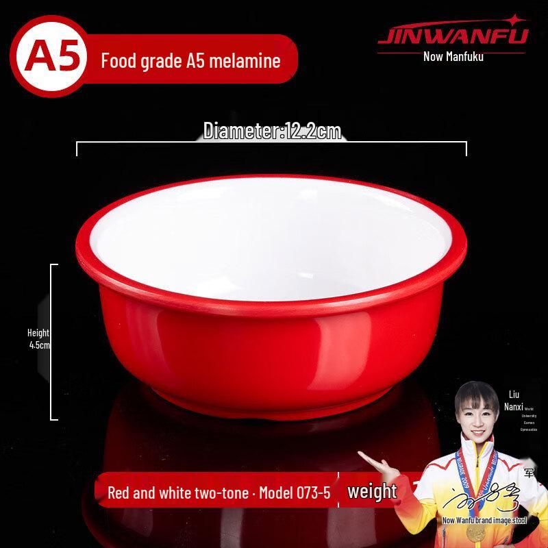 JINWANFU A5 Food-Grade Melamine Hotpot Dishes
JINWANFU A5 Food-Grade Melamine Hotpot Dishes