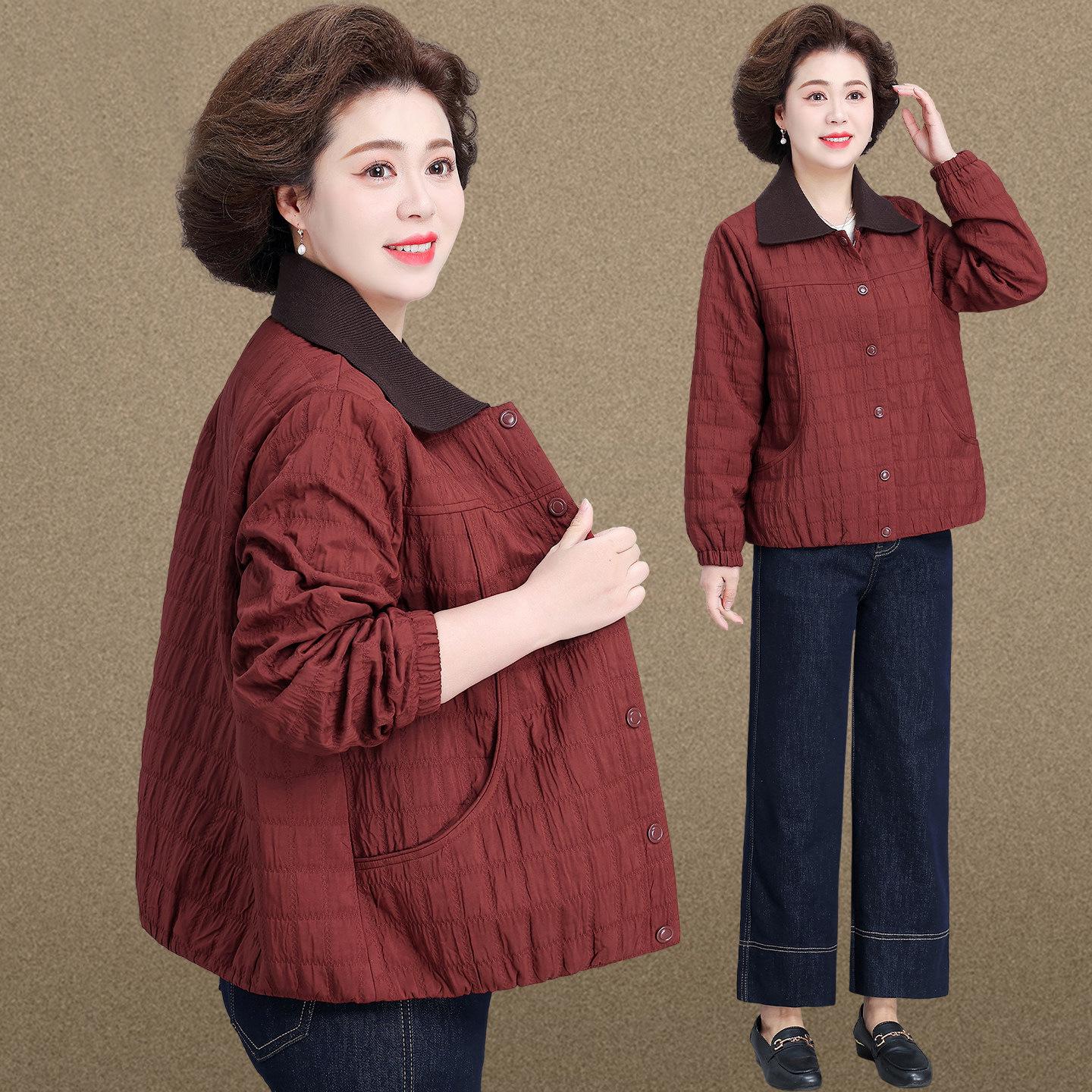 2026 Spring Lightweight Jacket for Middle-aged & Elderly Women - Short Windbreaker XL (105-115 jin)
2026 Spring Lightweight Jacket for Middle-aged & Elderly Women - Short Windbreaker XL (105-115 jin)