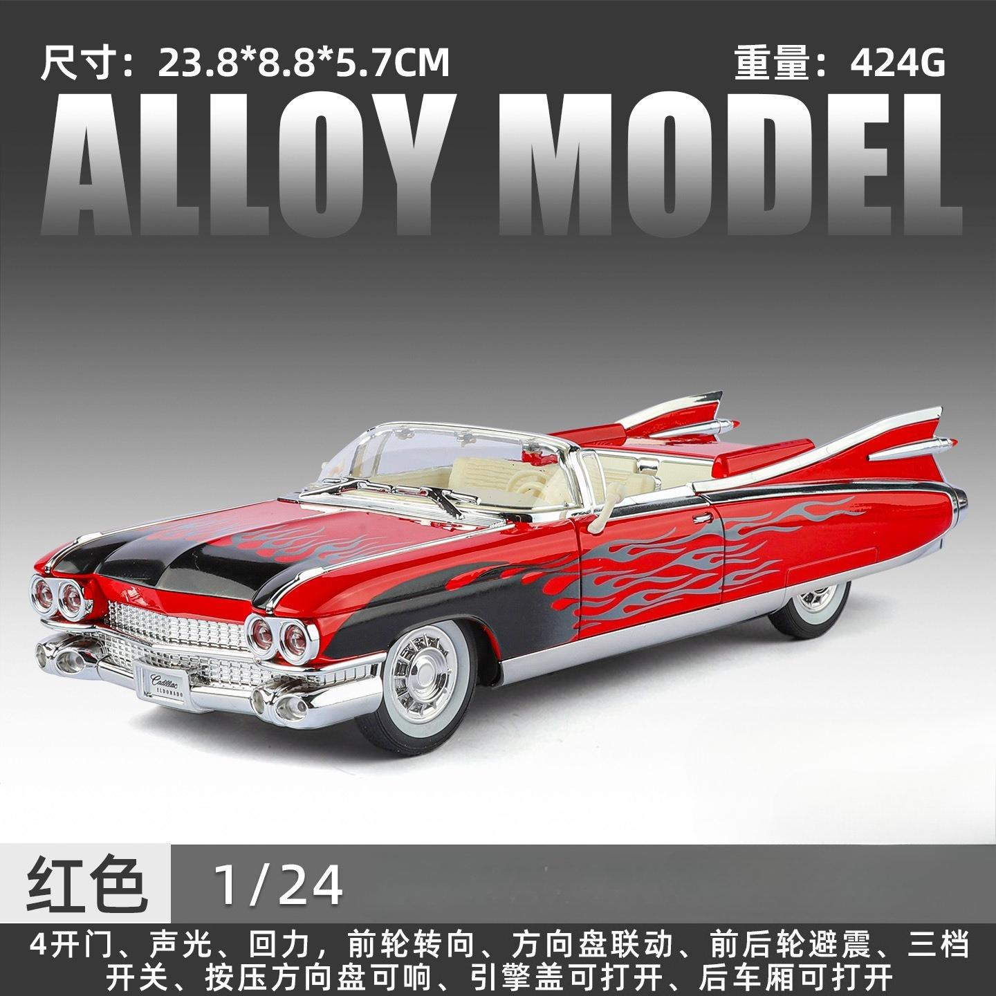 1:24 Retro luxury convertible sports car alloy model, exquisite desktop ornaments, best collection for car model enthusiasts
1:24 Retro luxury convertible sports car alloy model, exquisite desktop ornaments, best collection for car model enthusiasts