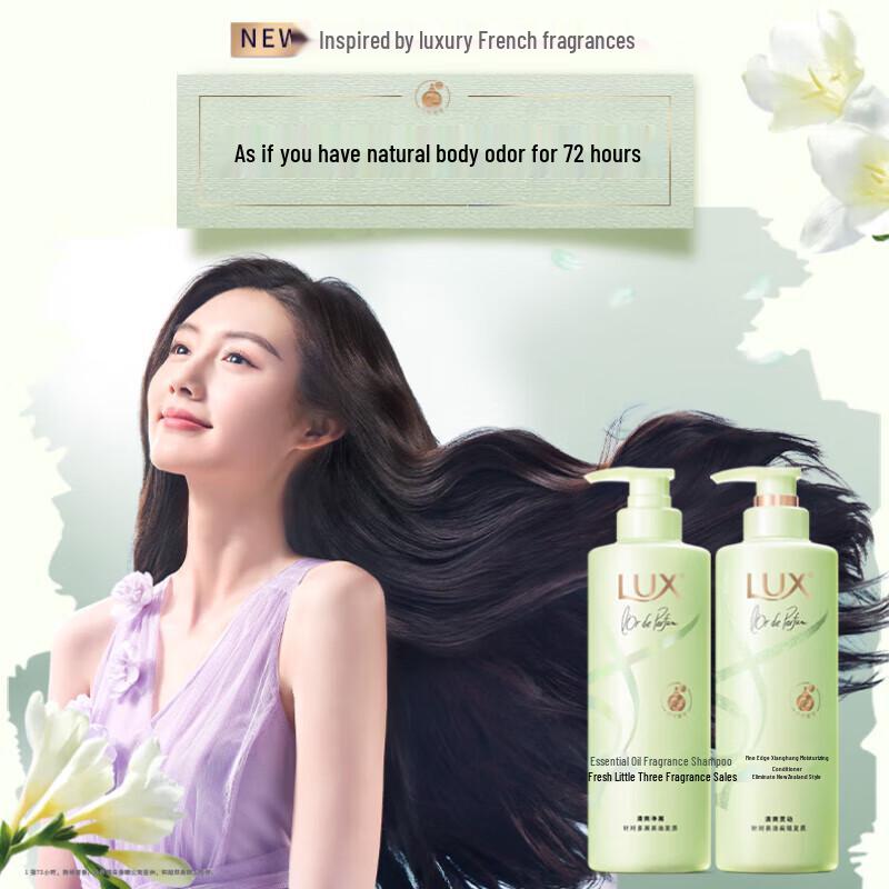 LUX Advanced Hair Care Shampoo Series
LUX Advanced Hair Care Shampoo Series