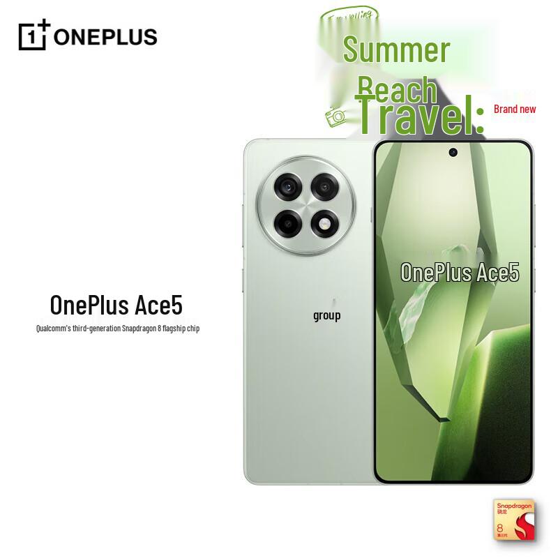 OPPO OnePlus Ace 5 AI Smartphone (CN version)
OPPO OnePlus Ace 5 AI Smartphone (CN version)
